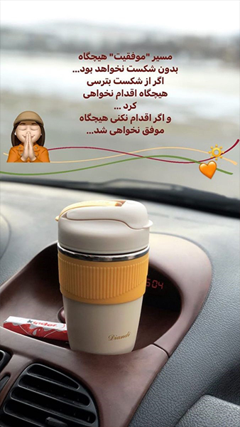 عکس فیک تو ماشین روز